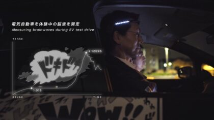 Nissan’ın zihin okuyan otomobili