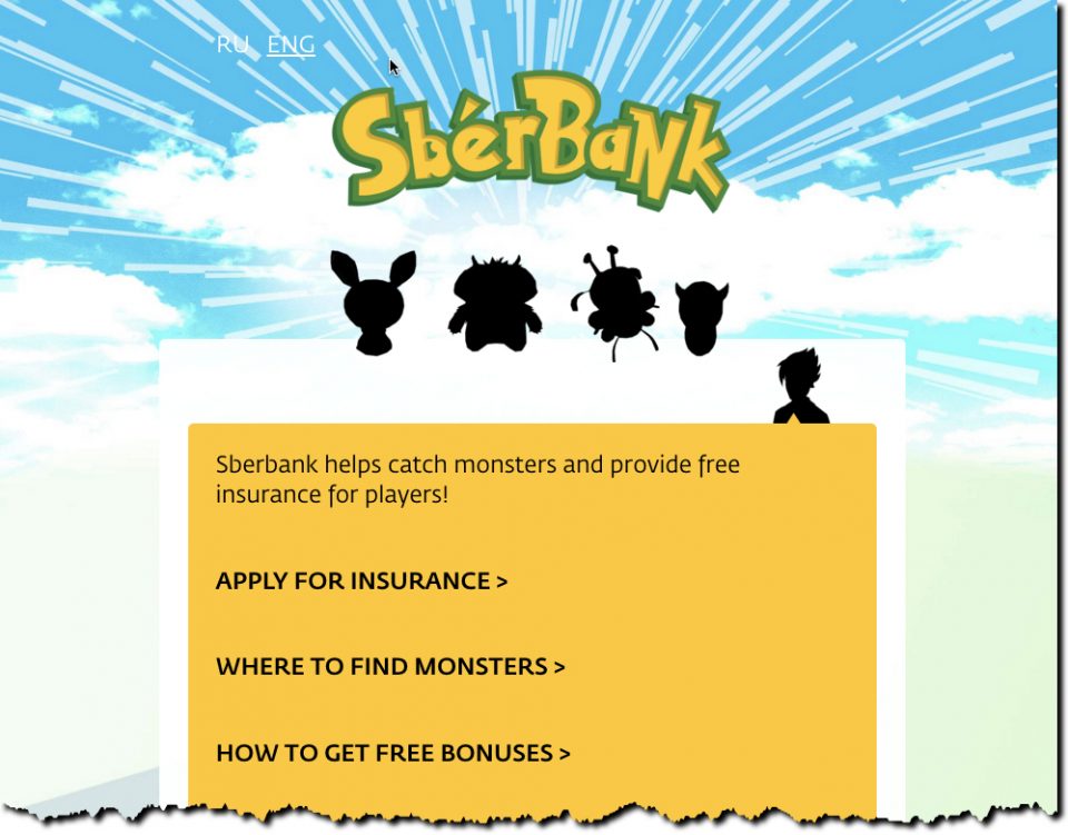 sberbank-go-site
