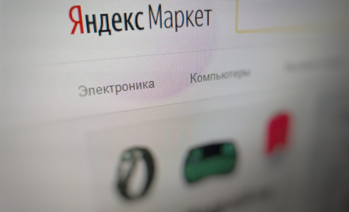 Yandex de e-ticarete el atıyor