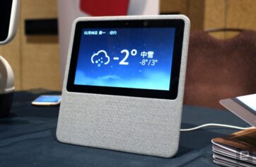 Baidu’nun yapay zekası 100 milyon cihaza yüklendi